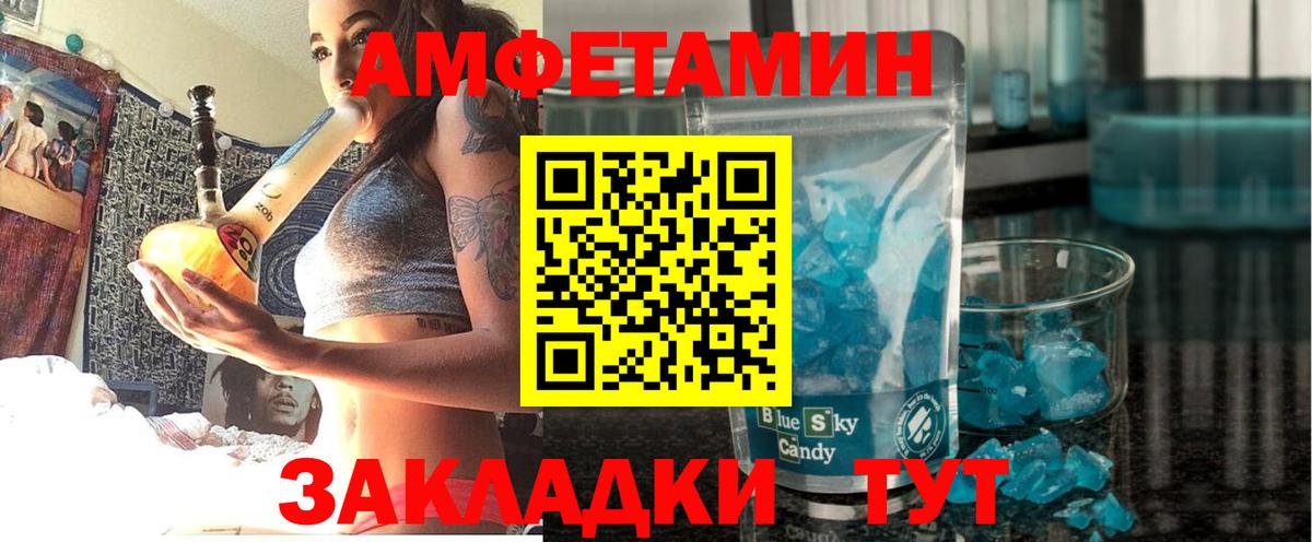АМФ Premium Бор
