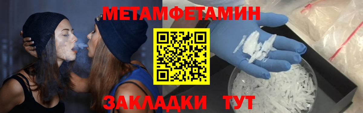 Amphetamine VHQ  АМФЕТАМИН  Бор  Вход с VPN 