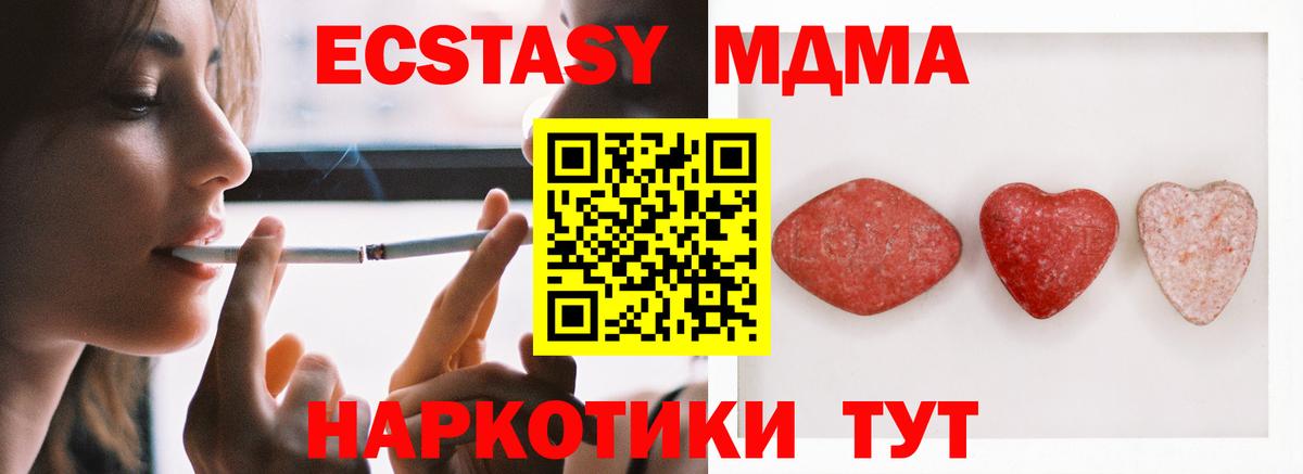 ЭКСТАЗИ Дубай Бор