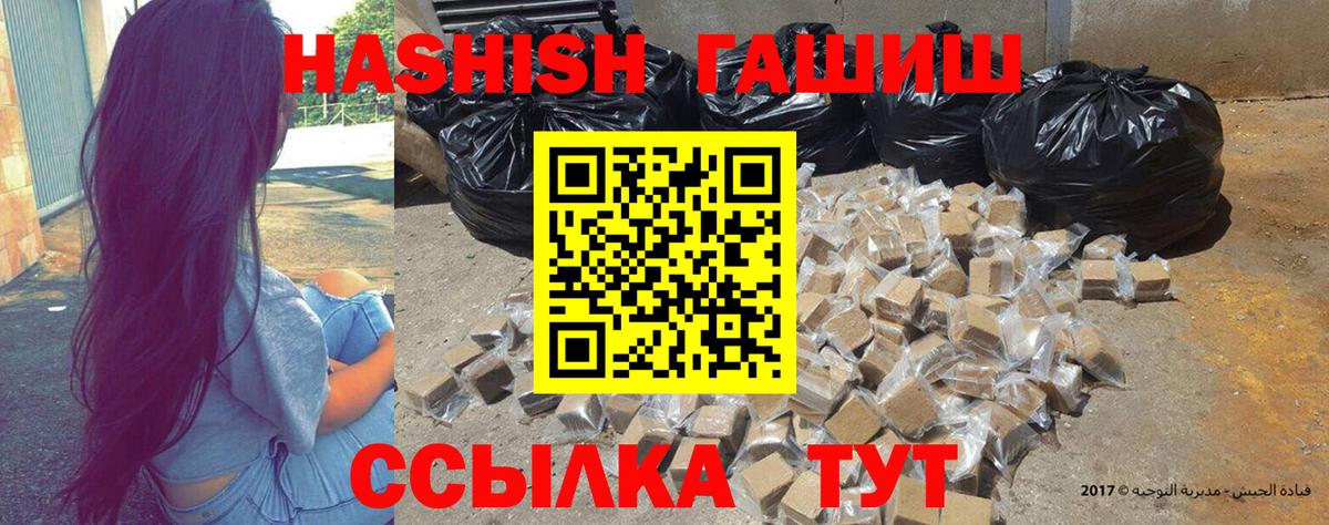 МДМА  ТГК  Конопля  Вход с VPN  Мефедрон   Гашиш  Бор  COCAIN  Марихуана 