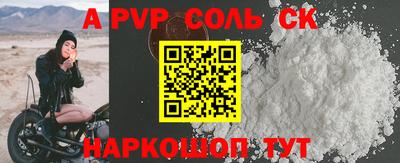 таблы Балаково