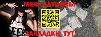 таблы Балаково