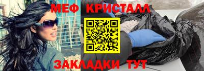 таблы Балаково