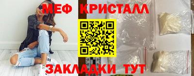таблы Балаково