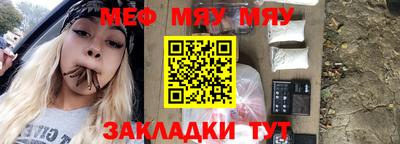 таблы Балаково