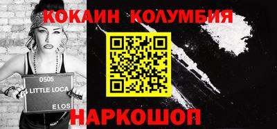 PSILOCYBIN Балахна