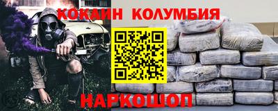 таблы Балаково