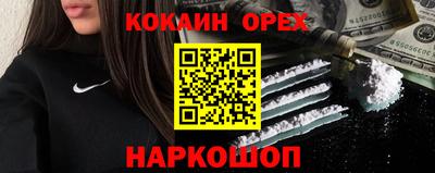 PSILOCYBIN Балахна