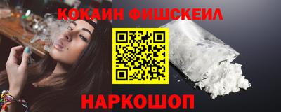 каннабис Севастополь
