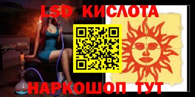 таблы Балаково
