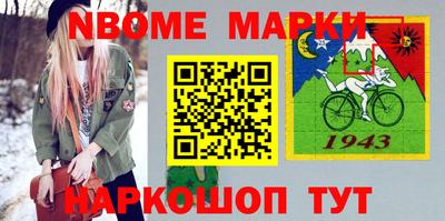 таблы Балаково