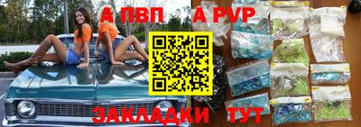 PSILOCYBIN Балахна