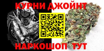 PSILOCYBIN Балахна