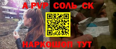хмурый Балашиха