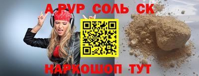 PSILOCYBIN Балахна