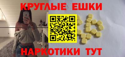 хмурый Балашиха