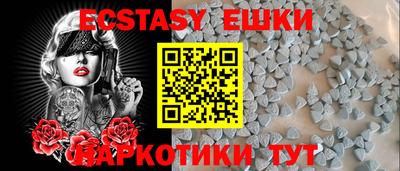 амфетамин Свободный
