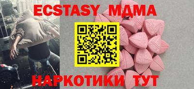 таблы Балаково