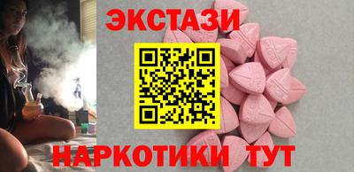 PSILOCYBIN Балахна