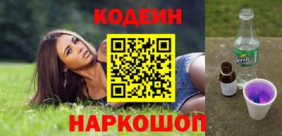 таблы Балаково