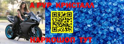 таблы Балаково