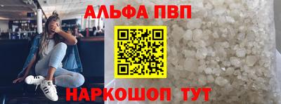 PSILOCYBIN Балахна