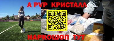 PSILOCYBIN Балахна