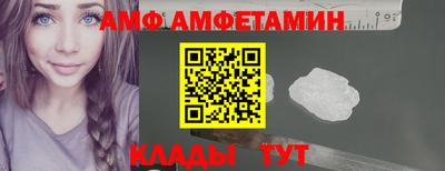 таблы Балаково