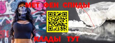 таблы Балаково