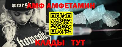 таблы Балаково