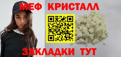 таблы Балаково