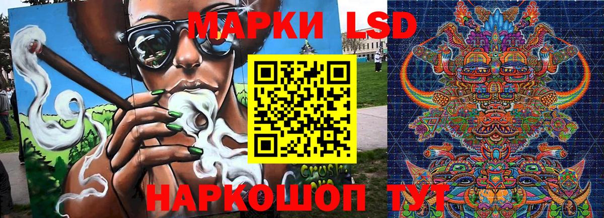Марки NBOMe 1500мкг Бор