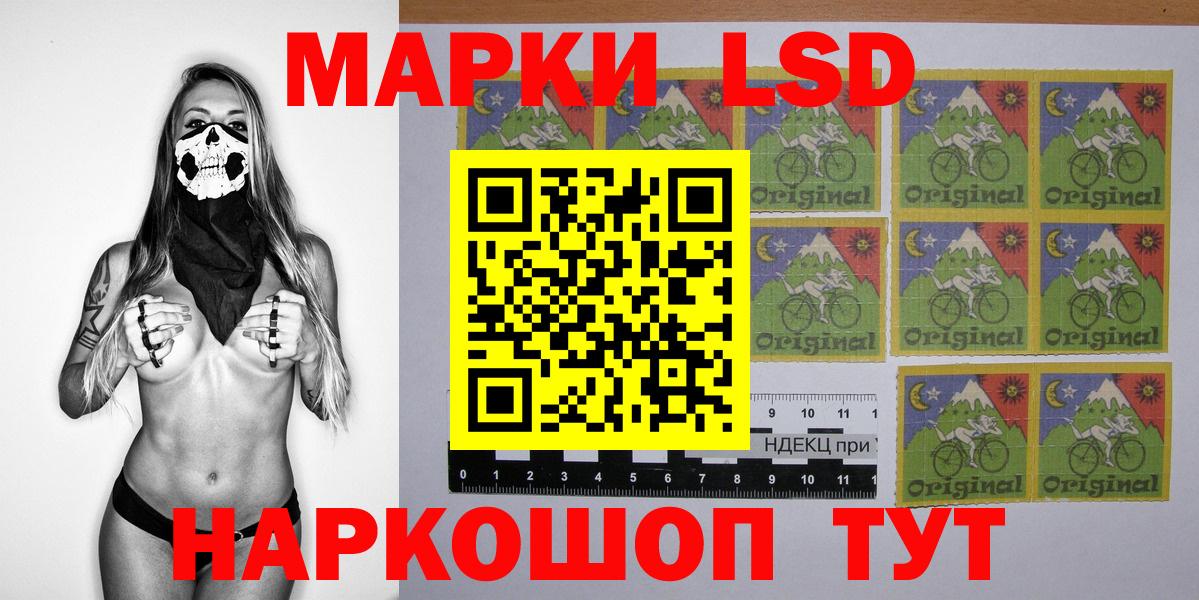 Бор  Марки 25I-NBOMe  Вход с VPN  Наркотические марки 1500мкг  Наркотические марки 1500мкг 