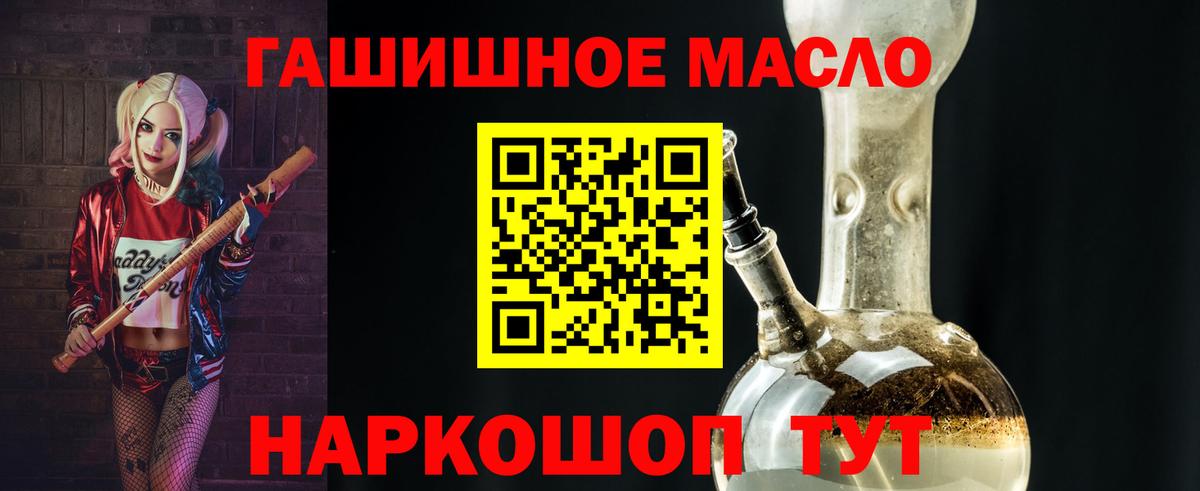 ТГК вейп с тгк  Вход с VPN  ТГК вейп с тгк  Бор 