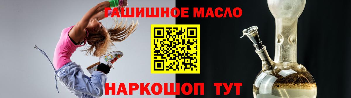 ТГК жижа Бор