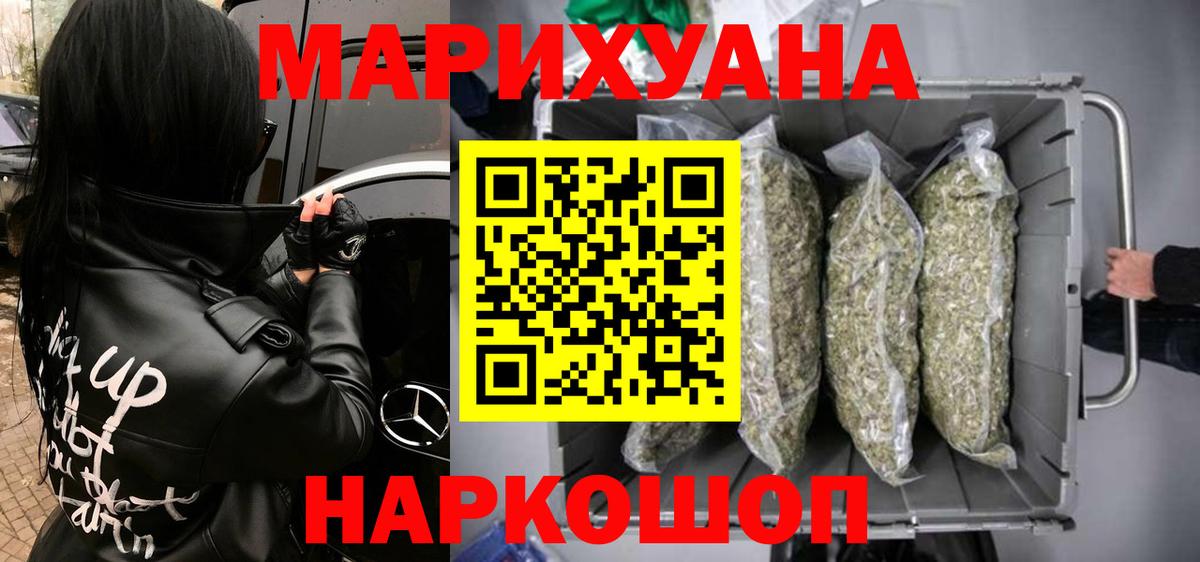 Канабис VHQ Бор