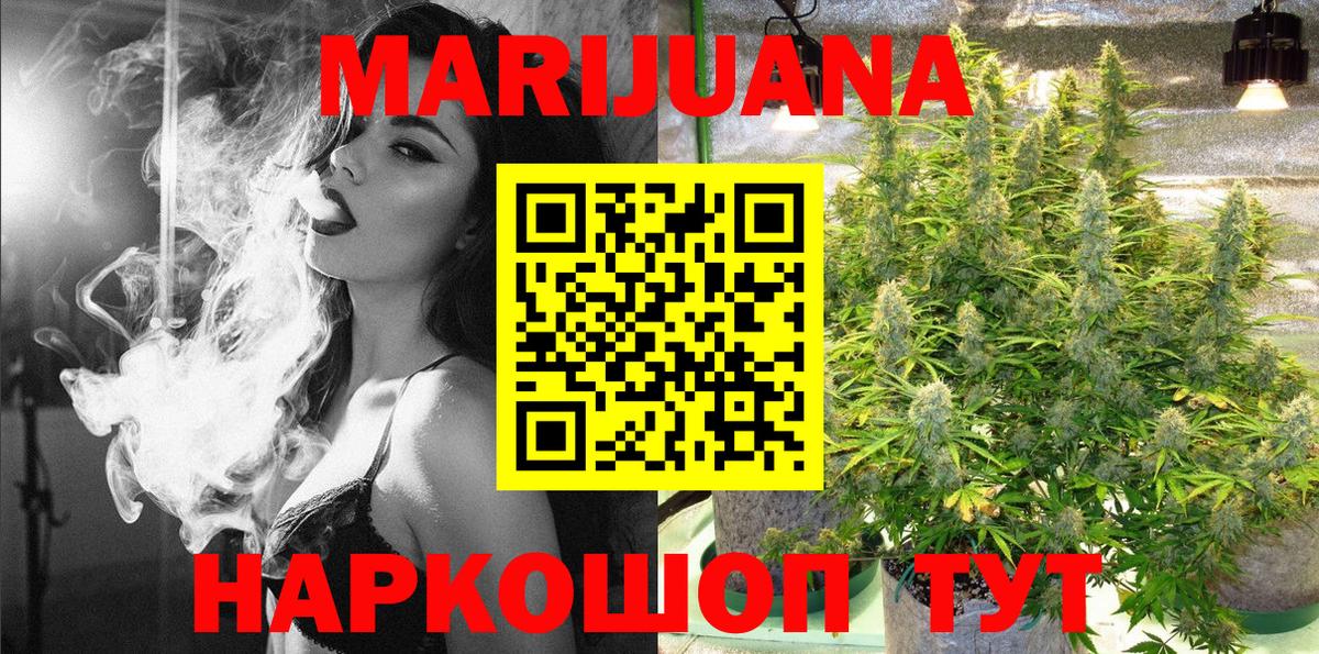 Канабис индика  Вход с VPN  Бор  Шишки марихуана конопля 